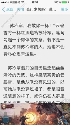 菲律宾护照补办为什么需要到移民局盖章